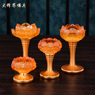 速发琉璃莲花灯号供佛灯油酥佛供七彩莲花大座烛台家用佛具用品