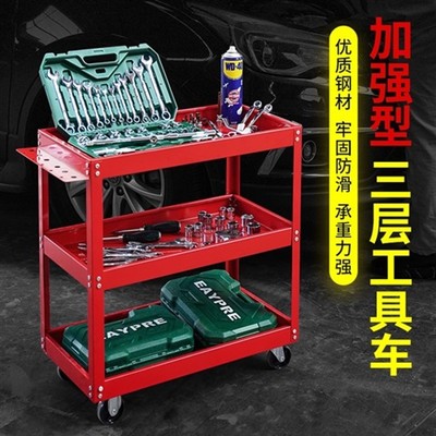 速发汽修工具车移动三层小推车多功能架子维修工具柜工作台五金零