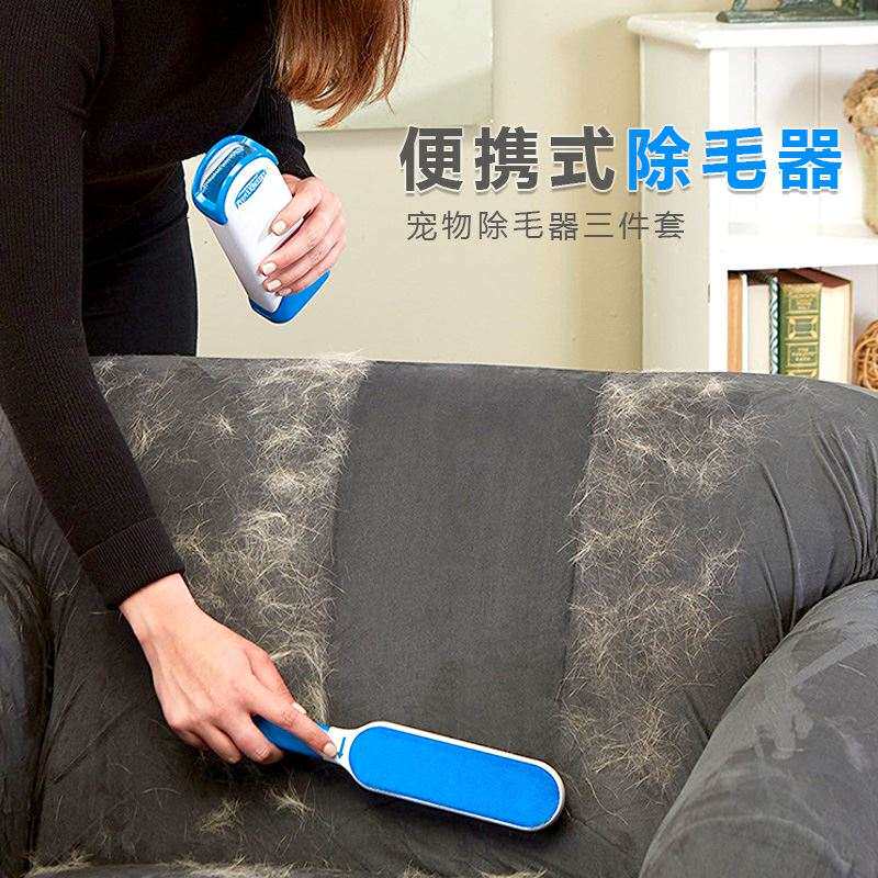 速发狗毛毛清理器去衣服浮毛除毛吸毛器毛发床上沙发清理