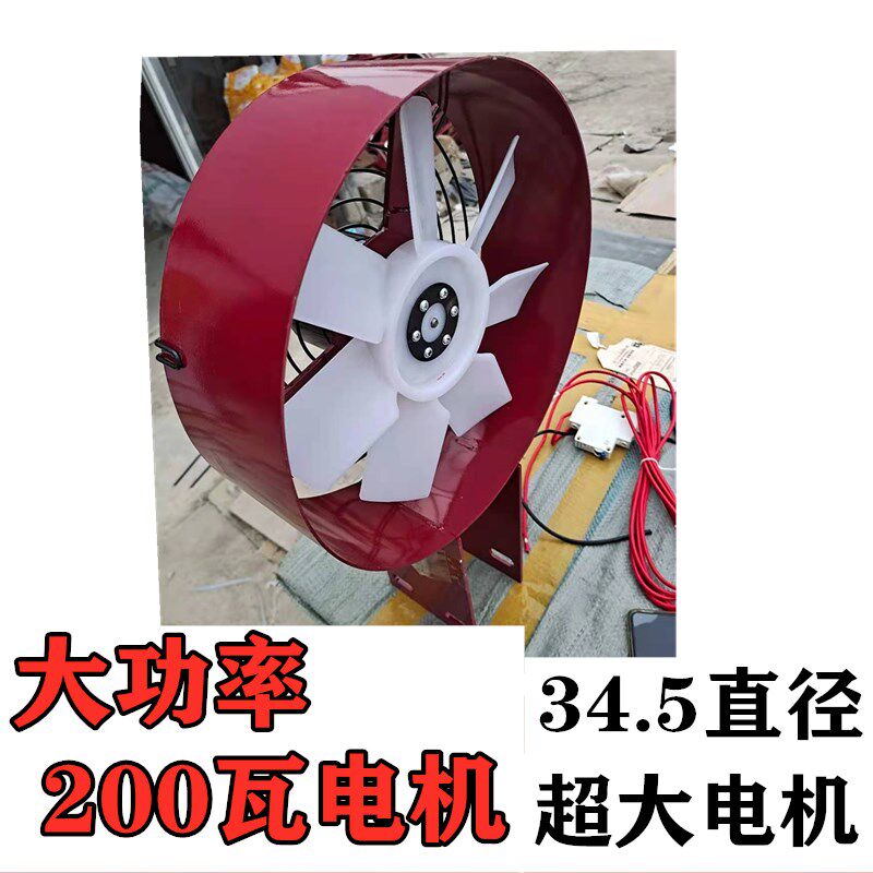 速发福田雷沃久保田洋马 沃得锐龙收割机改装12V排尘风扇 电动
