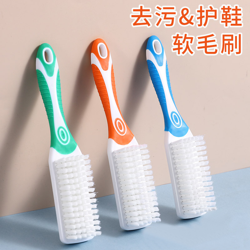 速发多功米衣物刷专用宿舍洗鞋家用清洁刷子长柄纳能软毛洗
