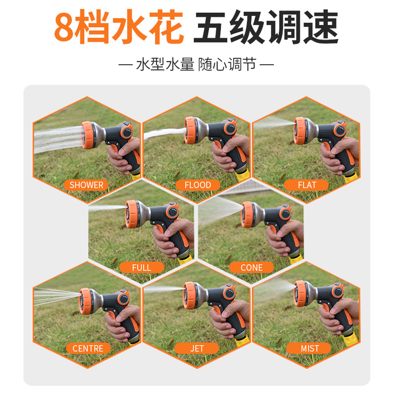 速发浇花喷头园林洗车浇水神器园艺淋喷雾器庭院浇菜花园水枪套装