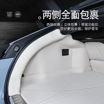 速发阿维塔12后备箱垫全包围专用2024新款阿维塔11尾箱垫汽车内饰