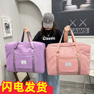 速发旅行包大容量轻便短途衣服衣物收理手纳行李箱拉杆折叠整提袋