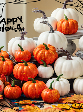 速发圣节装围品南瓜桌面摆家派对氛饰感幼儿园布置房间件居好物