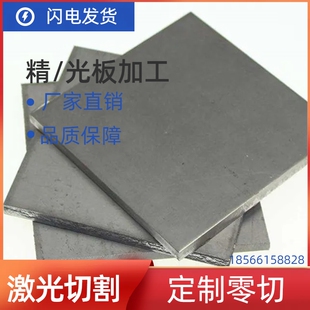 65C2高速网 模具钢4T10A圆钢材 切刀刀模W6MO5CR材V2 速发W184R4V