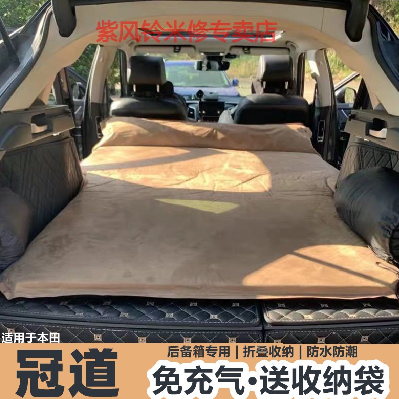 速发冠道ur气不平车型旅行充备箱睡床汽车后v床垫气垫