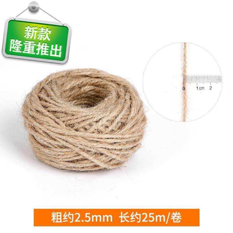 速发粗麻绳装饰绳子儿童创x意手工编织绳材料幼儿园环境装饰复古