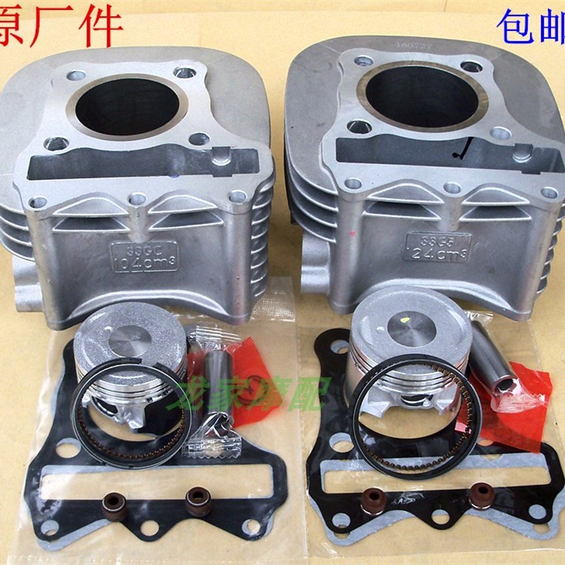 速发睿彩韵彩Q活0T铃Q25T改2木UZ丽彩-装摩托车0塞环气缸套缸中缸