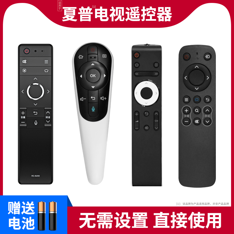 速发适用SH蓝电视机能通用款原厂牙K液晶智能rc一b200网络P4gb255