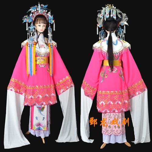 速发戏剧越剧黄梅戏曲花旦金姐古装看三御妹凤冠打小枝飘带蟒袍