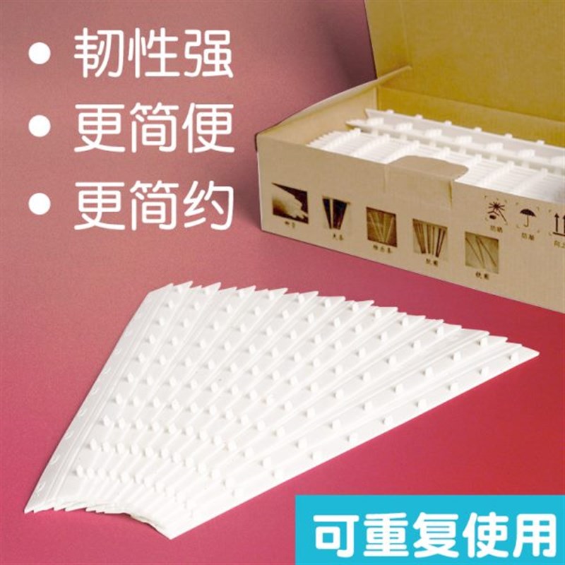 速发科朗 盛 BKL装订条装订机夹条 塑料十孔-条装订耗材鑫压20mm