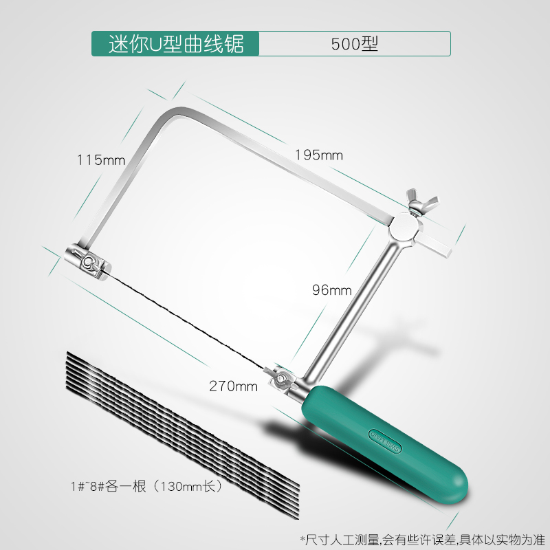 速发迷你线锯曲线锯多功能锯用锯型手工木工拉花锯钢丝多工具小条