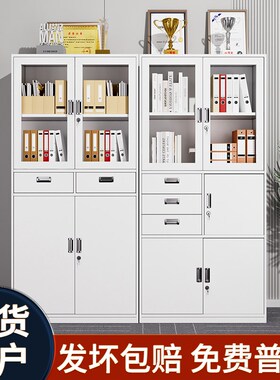 速发文件柜办资室桌边带锁柜会务财计凭证柜公料档案收纳置物柜