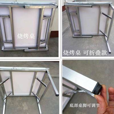 速发不锈方折叠桌饭桌烧烤大排档专用桌子快餐店切菜钢路边摊家用,住宅家具,不锈钢/PVC餐桌,淘宝优惠券,粉丝福利购,淘宝优惠卷