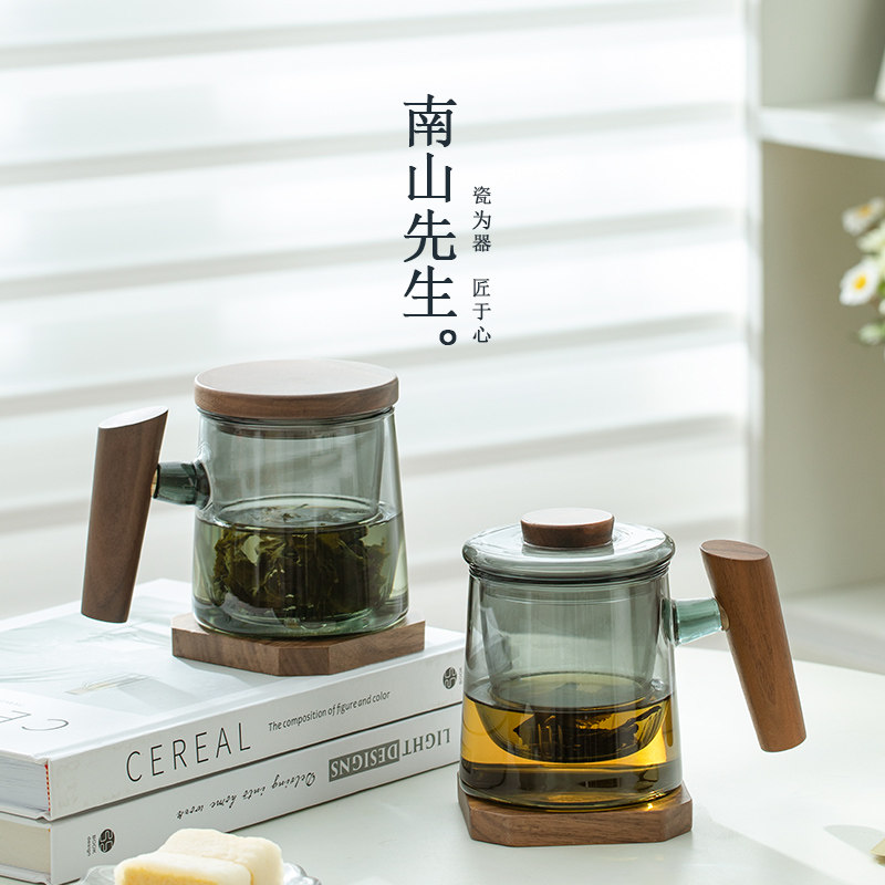 速发南山先杯方圆茶水分杯杯家用大容量带盖过滤泡茶杯茶道离玻璃