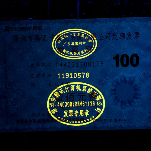 速发JAX灯A U1c日亚W 6W 荧5m紫光紫外线手电筒UVM6光琥珀蜜蜡