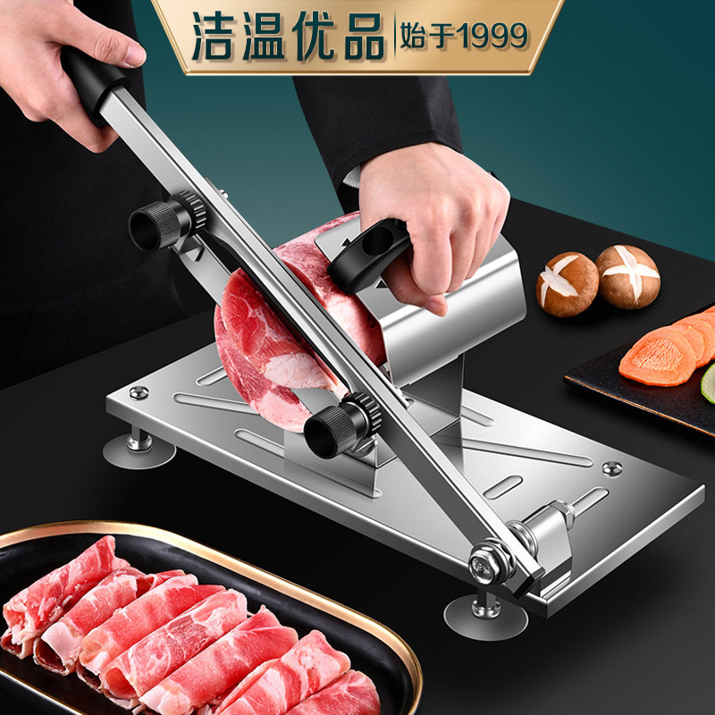 速发羊肉卷切片机家用肥牛冻肉切肉神器土豆切片切菜器切年糕切肉