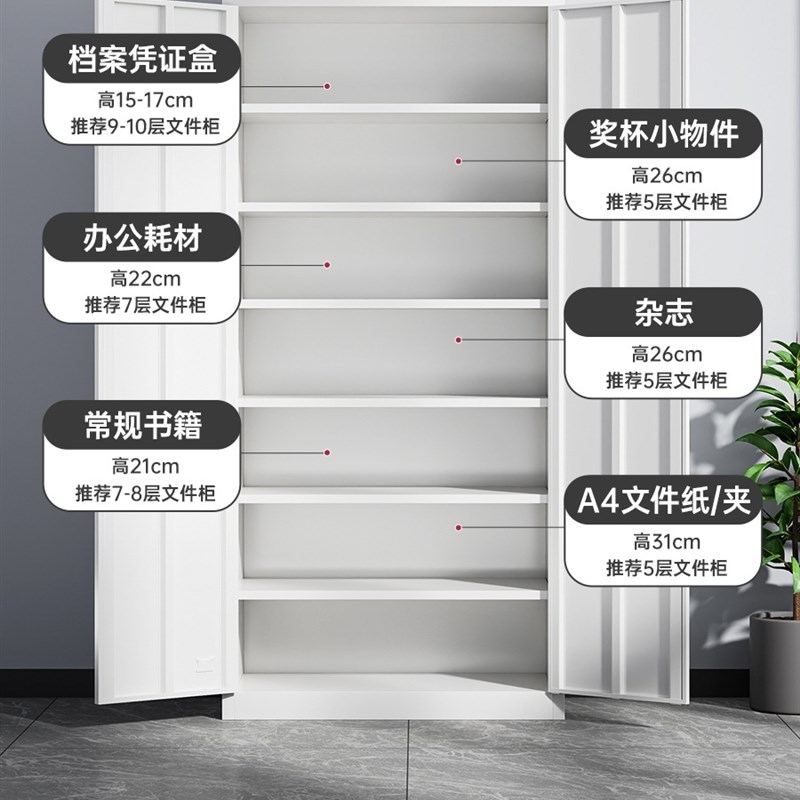 速发会计财务凭证柜钢制通公文件资料合同专用档案柜办玻皮铁室储