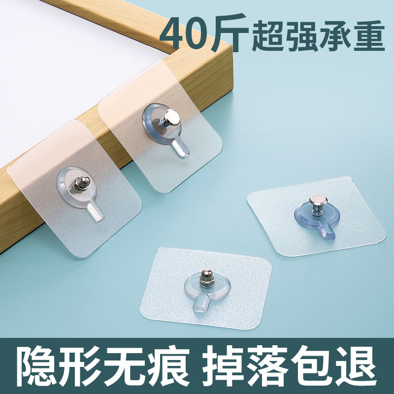 速发相框挂钩钉结婚照表钟照片挂墙上强力承重挂器神画免打孔