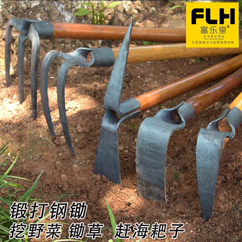速发锻打老式小锄头农家用小巧户外全子便携钓鱼挖土小耙钢挖笋花