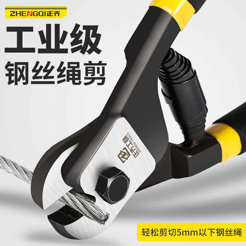 速发钢丝钳钢丝绳剪断钳8寸大力封器专用剪刀多功能省力剪线神铅