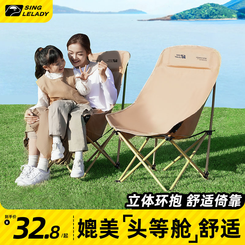 速发高背月亮椅户外折鱼椅子子叠椅露营便携式躺椅凳折马扎钓叠折