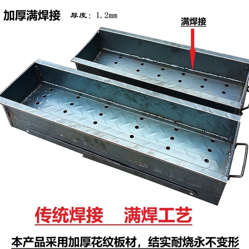 速发碳厚烧烤户烤羊肉串炉子木炭烤肉炉烤肉架架外便携烧烤炉家用