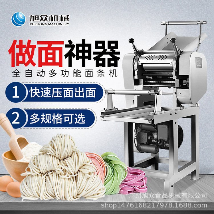 速发小型家用面条机价格 电动多功能压面面条机 卡把式面馆用面条