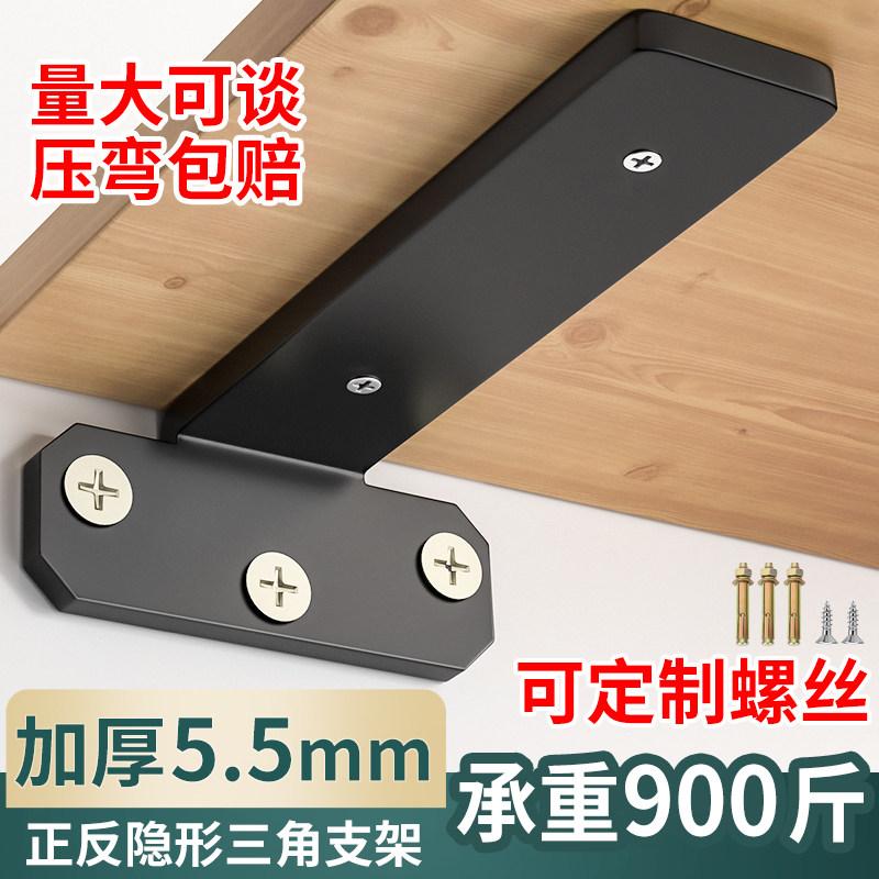 速发隔上三角支架托架置物层三脚支撑架悬空墙壁挂书架墙板架板托
