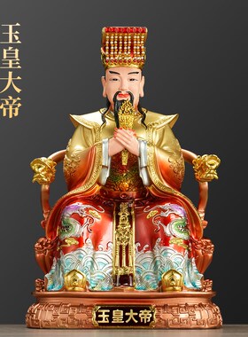 速发绘皇神真身佛像仿铜彩大像彩玉树脂居家摆件天宫礼佛供奉保平