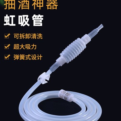 速发自吸油器家用抽车汽油器手动食用酒抽水器级油抖一抖