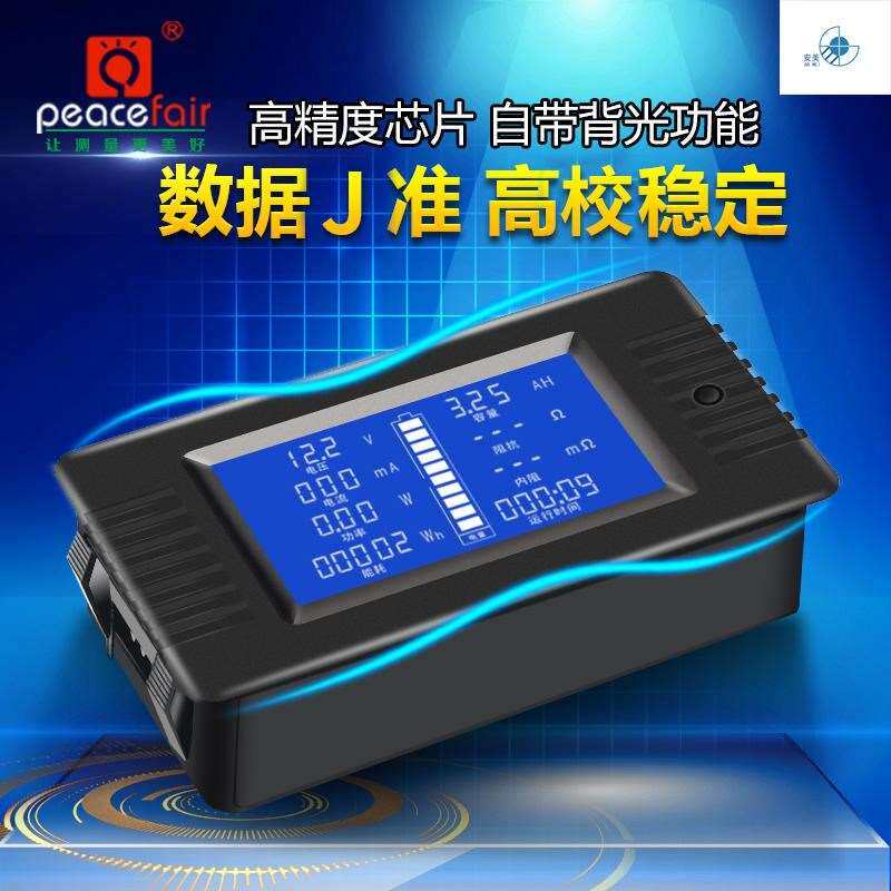 速发高档能量电容量仪高检测仪检查多功测蓄容量测试仪电压表器效