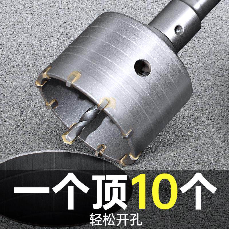 速发打壁钻孔洞空调器墙孔神器混凝土水泥墙穿墙专用冲击电鎚钻钻