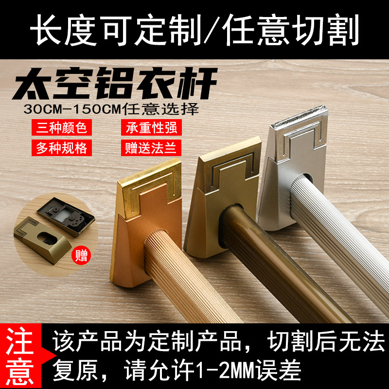 速发厚柜 衣加挂衣杆托座 法兰座衣橱杆衣通杆衣柜五金配件衣杆托