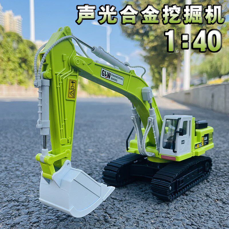 速发挖掘机玩具铲合金工程车声光挖机车车模型钩机吊车挖土男机孩