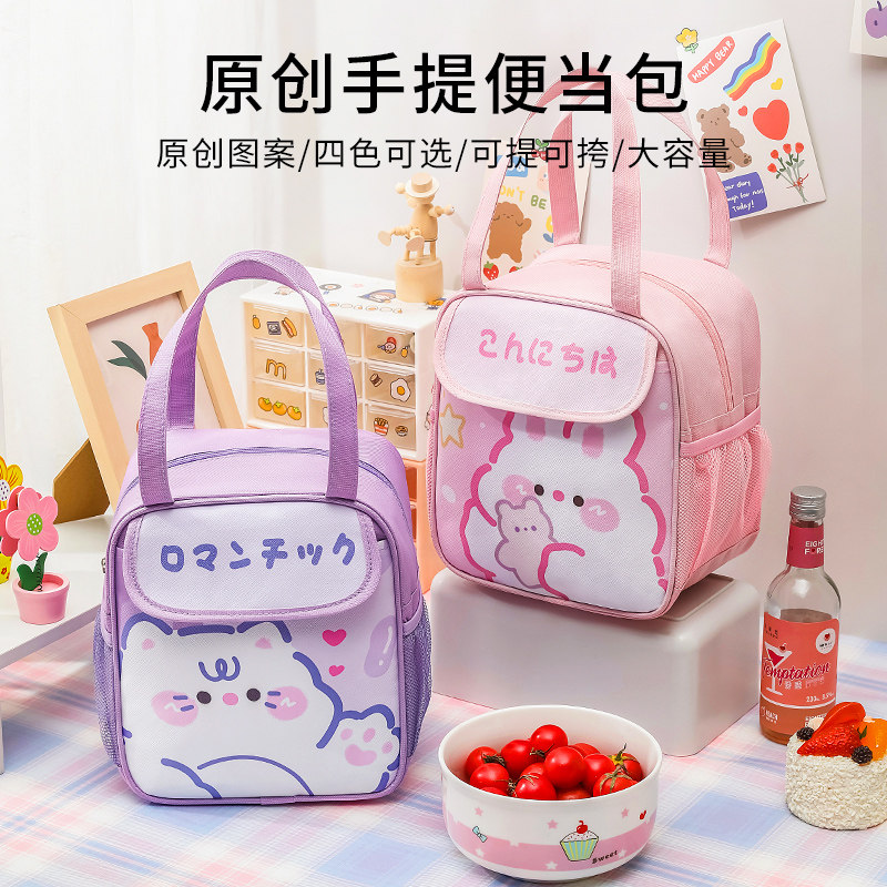 速发手提便式包饭盒袋保温带饭装午饭餐包兜手拎学班族日当小上生