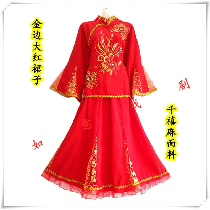 速发新款大促东北大秧歌服广场舞台表演民族打风出腰鼓演鼓古典裙