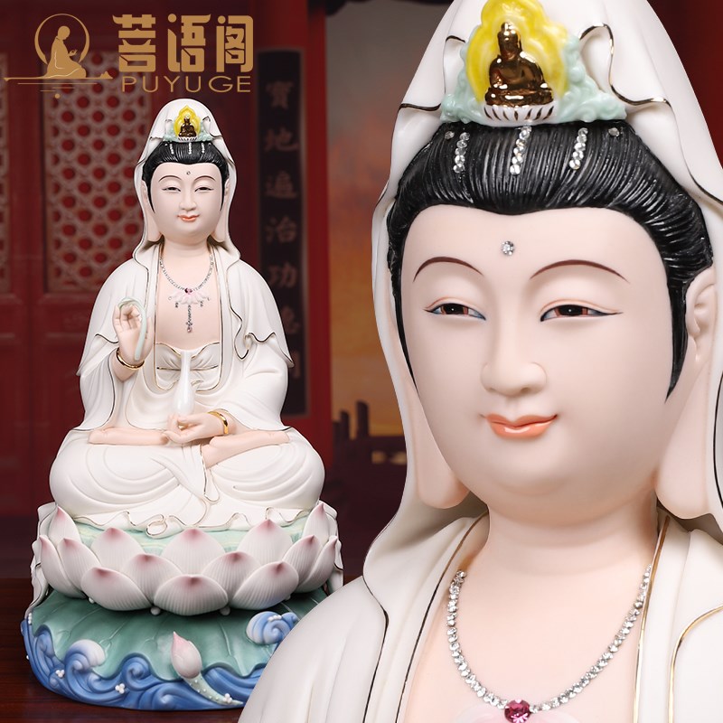 速发菩语阁平音佛像家用坐莲观世音安萨像观家用供奉保观菩神像