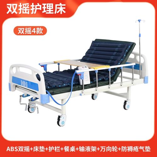 速发医院专用病牀养摇院疗养护理牀升降牀诊人单双老护理牀门老疗