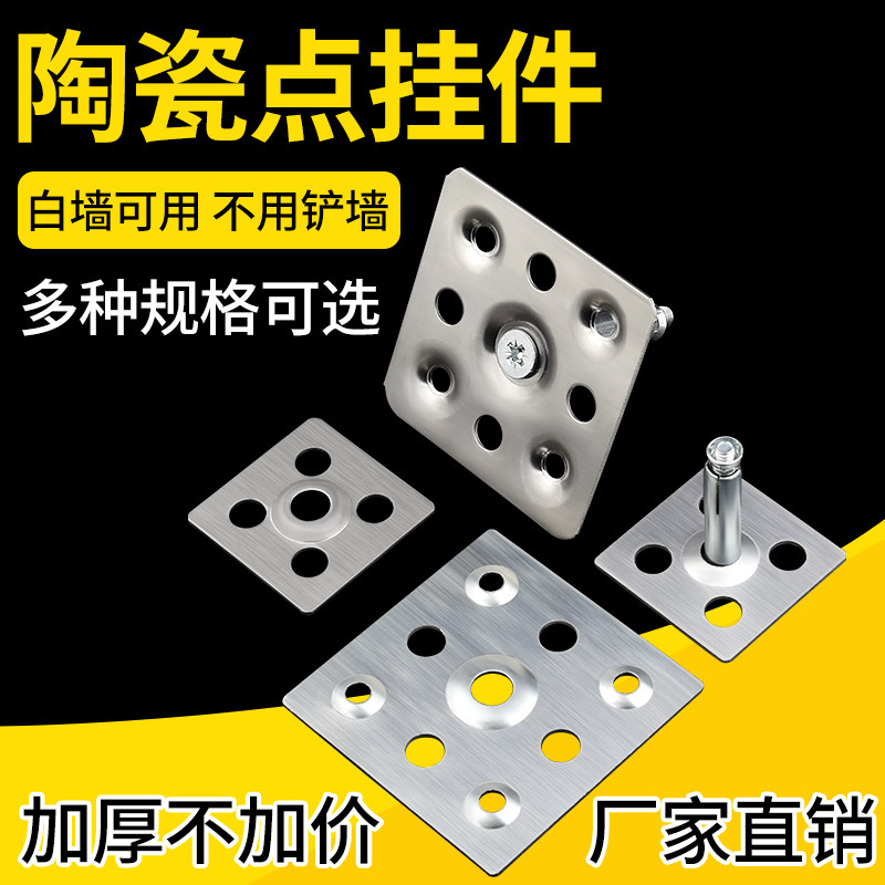 速发干挂瓷铁配石固定件扣件件材岩板大理石新型砖片挂件点挂钉干