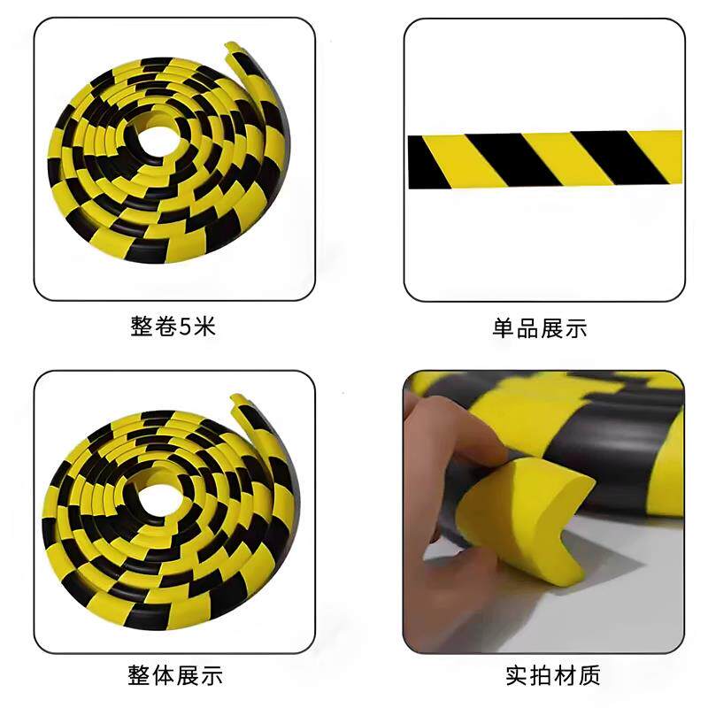 现货R橡胶L型车库护墙黄黑警示条外墙H护角条工业防撞条防撞护角