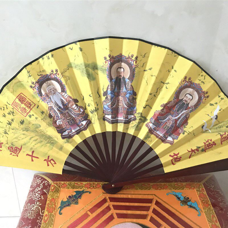 速发道扇子 上清扇 三扇祖师折扇 绢布法扇  彩色绢布清 道家用品