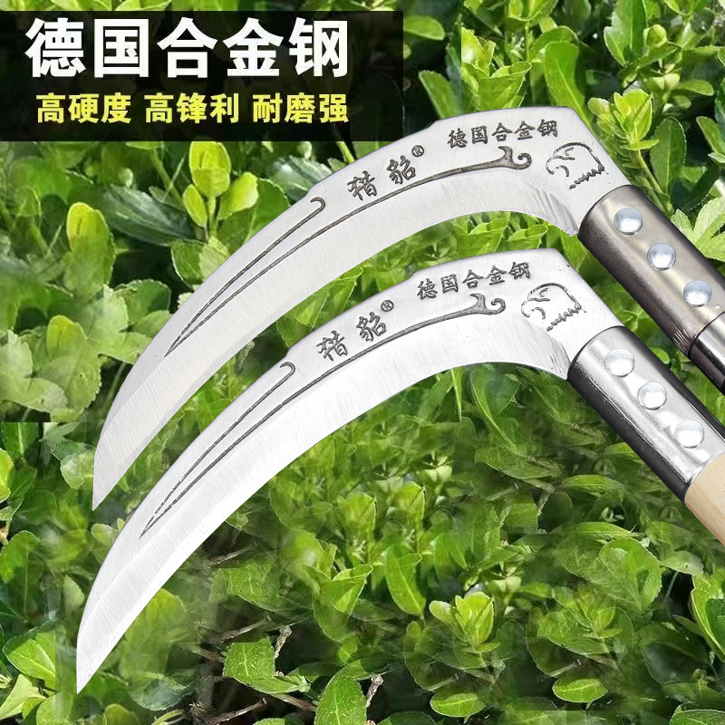 速发镰刀玉材割草刀收割钢米廉专用家用户外除草刀农用连杆刀