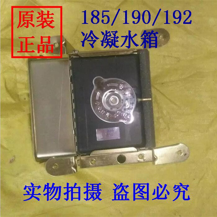 速发常州常柴型峨嵋型R185 R10 R12风改柴油机10箱力冷凝水马冷空