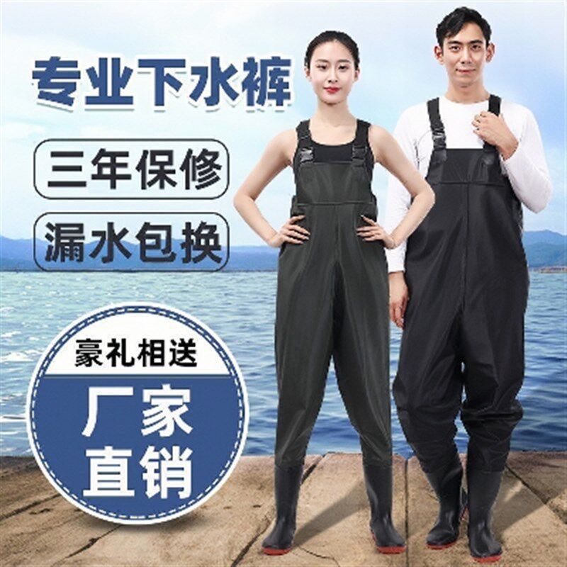 速发下水裤水鞋连鞋全半水库身身皮裤男皮叉捉抓鱼防水衣雨裤雨体