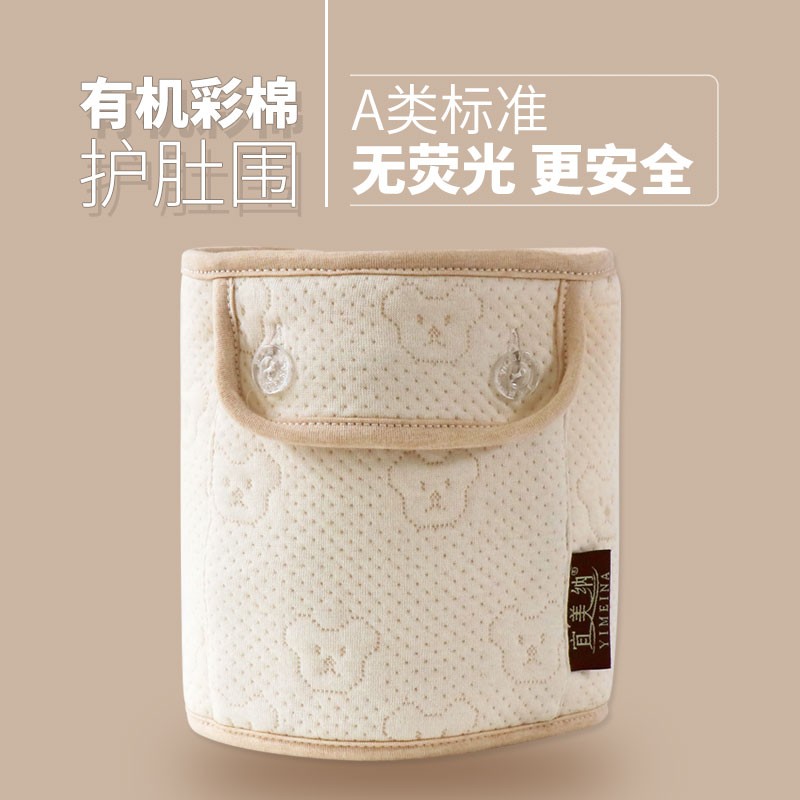 速发新生儿的宝宝婴敷袋热儿肠胀气绞敷包肠热痛神器敷肚子