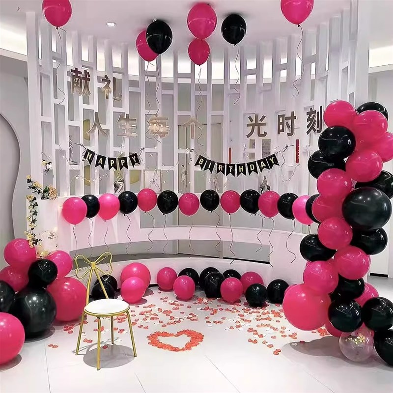 速发玫红色气球双层黑色枚粉加厚防景订婚礼告白求置生日布婚场爆