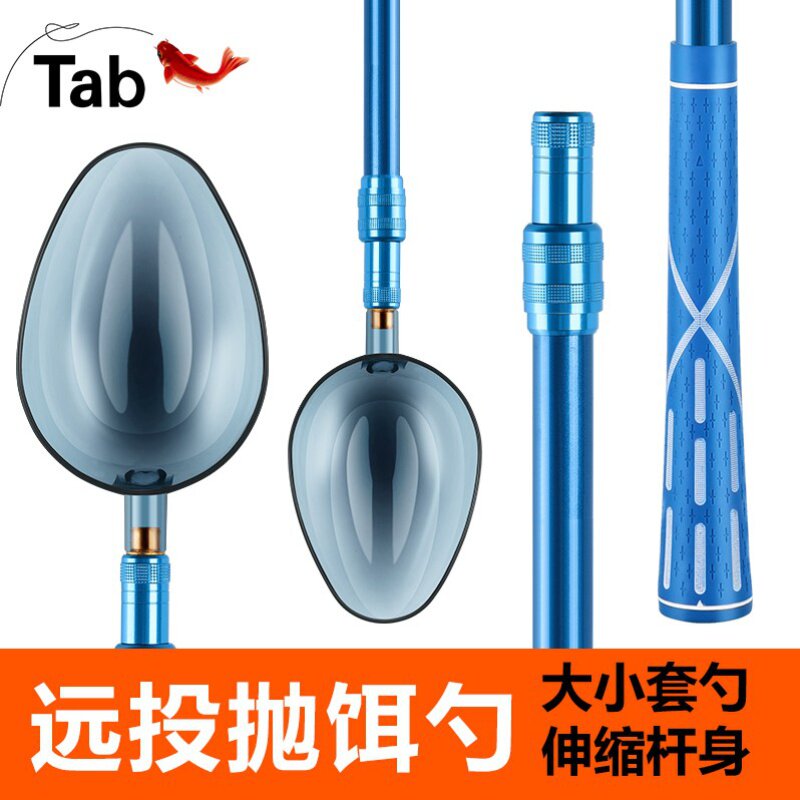 速发钓鱼打窝勺碳素头打窝器远投打饵勺子手竿勺杆抛饵竿窝料打窝