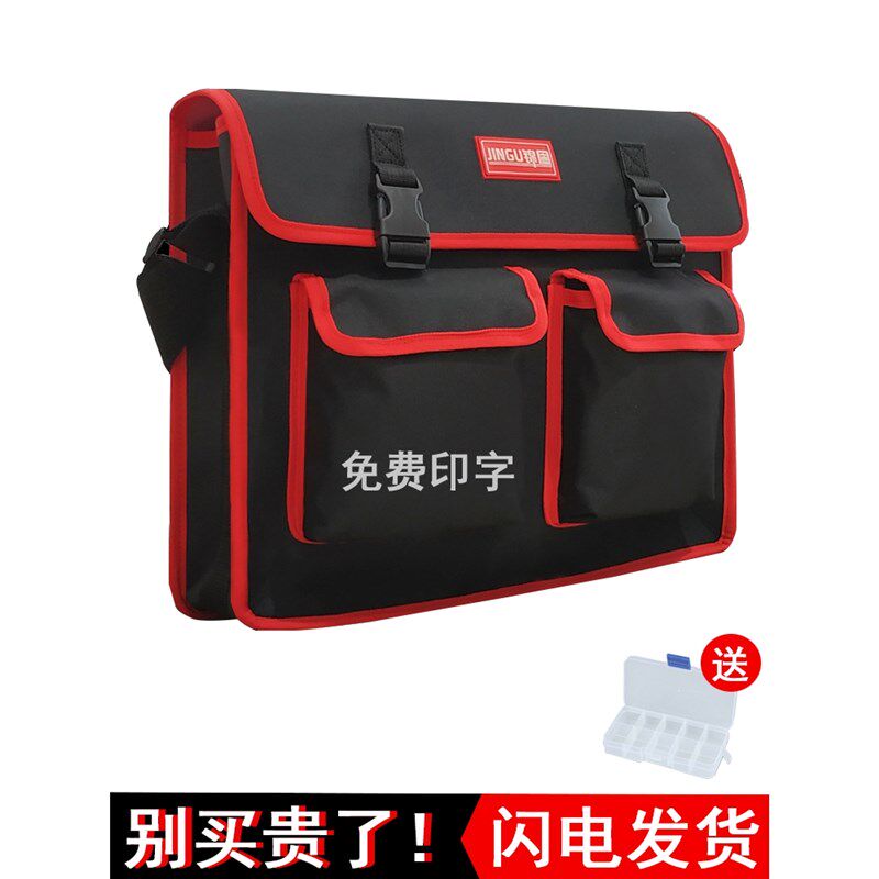 速发电工工具包多功能水电维修家电工单肩帆布装金木工安五耐磨